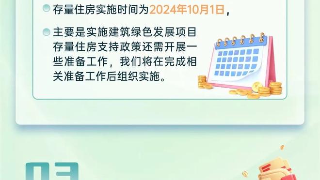 浓眉谈背靠背战森林狼&鹈鹕：两场重要收官战 要打出应有的防守